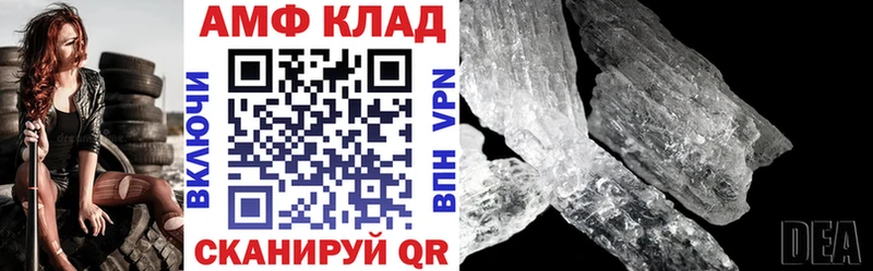 Amphetamine Розовый  Зеленокумск 