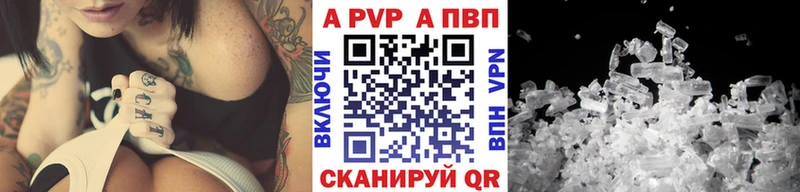 omg tor  Зеленокумск  Alpha PVP СК КРИС 