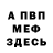 КЕТАМИН VHQ Vladi Ant