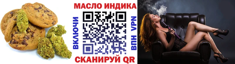 Еда ТГК марихуана  Зеленокумск 