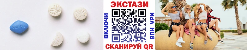 ЭКСТАЗИ 300 mg  Зеленокумск 