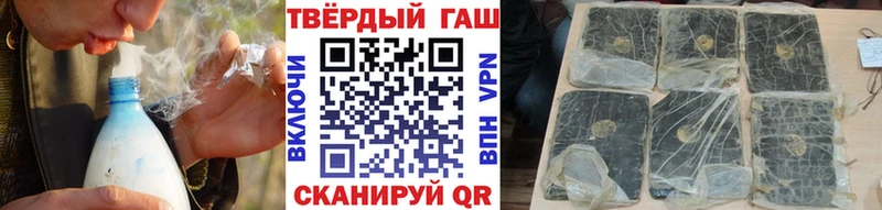 ГАШИШ Изолятор маркетплейс формула Зеленокумск блэк спрут зеркало