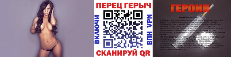 Героин Heroin  OMG ССЫЛКА  даркнет наркотические препараты  Зеленокумск 