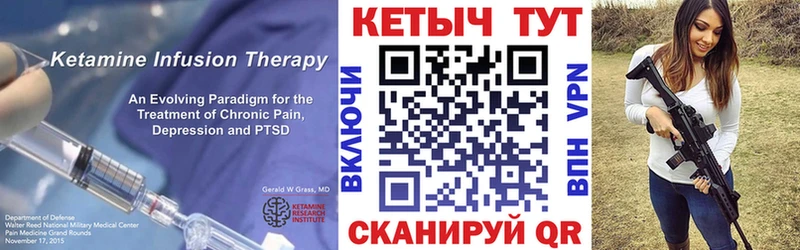 KRAKEN tor  Зеленокумск  Кетамин VHQ 