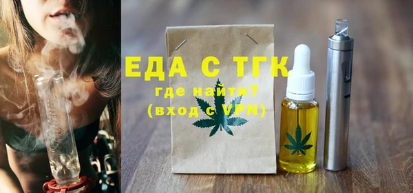 твердый Армянск