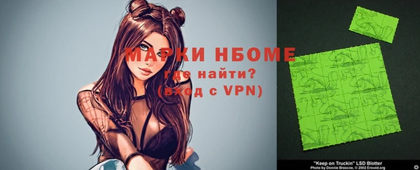 кокаин Навашино