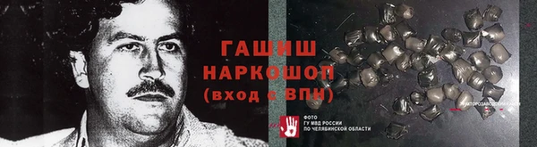твердый Армянск