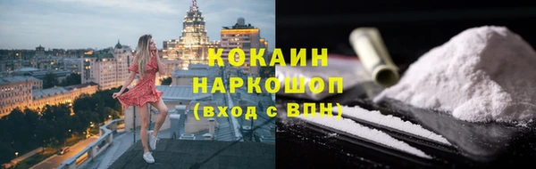 твердый Армянск