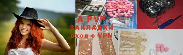 твердый Армянск
