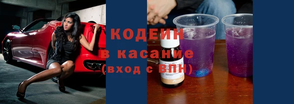 твердый Армянск