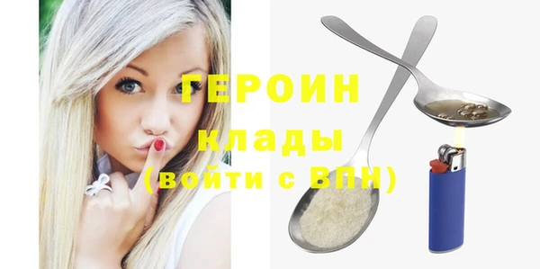 твердый Армянск