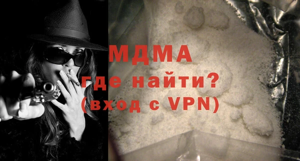 твердый Армянск
