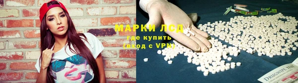 Альфа ПВП Балахна