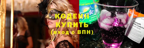 кокаин Навашино