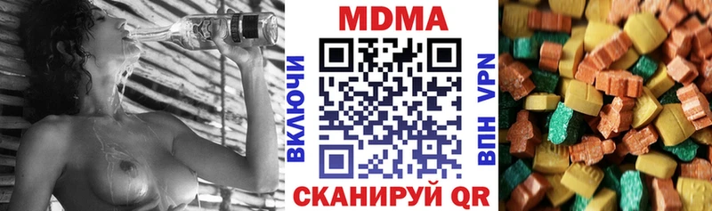 MDMA молли  Зеленокумск 