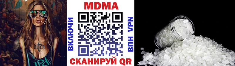MDMA VHQ Зеленокумск