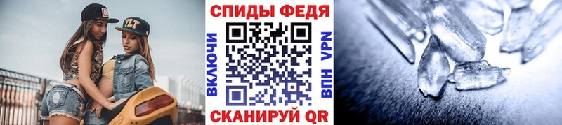 Метамфетамин Декстрометамфетамин 99.9%  Зеленокумск 